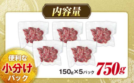 AH01-020 千葉県産牛　長生熟成仕込　焼肉  750g