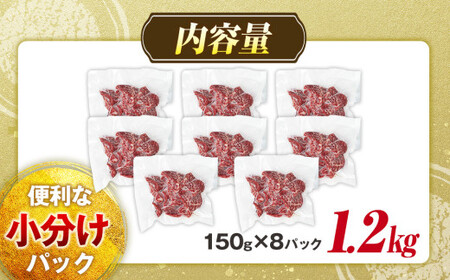 AH03-029 千葉県産和牛　長生熟成仕込　焼肉  1200g