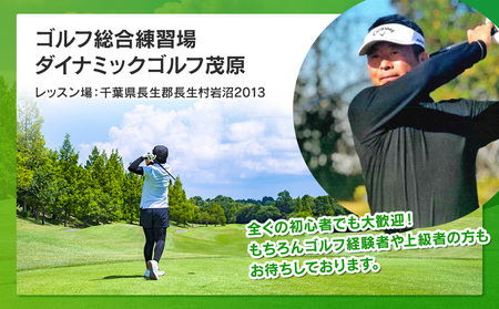 AJ05-001 ショートゲーム強化レッスン（3時間）※施設利用料込