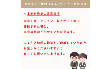 【温泉総選挙5位】白子温泉ホテルご利用補助券 2枚 SHP001