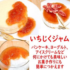 長柄町産2種のいちじくジャムセット120g×5パック【1449751】