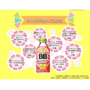 【12本】エーザイ チョコラBBスパークリング グレープフルーツ＆ピーチ味 140ml×12本【1574471】