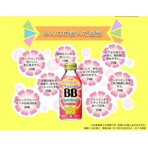 【毎月定期便】【12本】エーザイ チョコラBBスパークリング グレープフルーツ＆ピーチ味 　全3回【4062770】