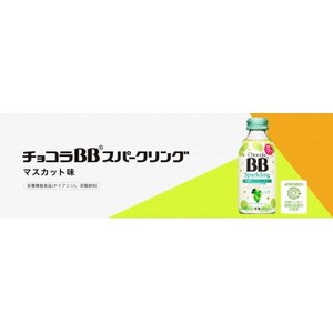【毎月定期便】【24本】エーザイ　チョコラBBスパークリング　マスカット味全2回【4062787】