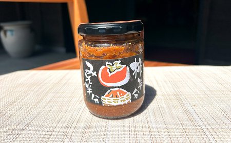 W010504　柿半分 みそ半分　2個