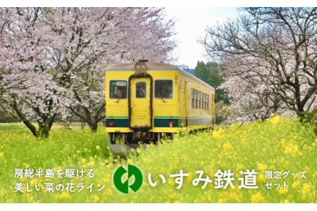 I01024 キハ52車両 Aセット