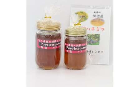 B506 御宿産純粋はちみつ C