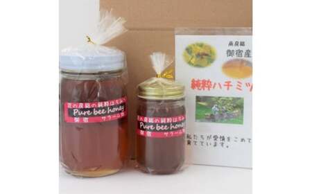 B507 御宿産純粋はちみつD