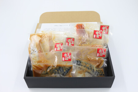 A304 厳選３種の西京酒粕漬け魚セット(６枚入り)