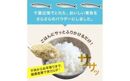 A306 煮干しの粉5袋セット