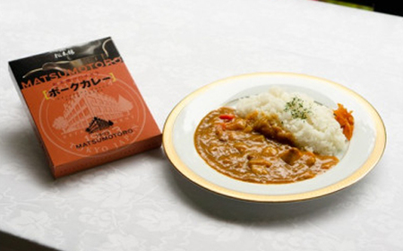 日比谷松本楼ハイカラカレー4種セット_惣菜・加工品 カレー  _【1539907】