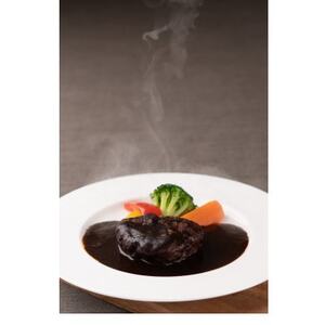 【日比谷松本楼】デミグラスハンバーグ　5パック_肉 ハンバーグ 牛肉 _【配送不可地域：離島】【1541361】