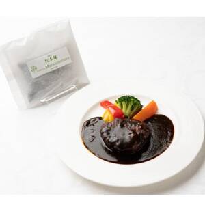 【日比谷松本楼】デミグラスハンバーグ　5パック_肉 ハンバーグ 牛肉 _【配送不可地域：離島】【1541361】