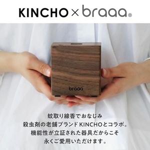 液体電子蚊取り器 canox LIQUID【braaa×KINCHO】【東京都千代田区】_雑貨 _【配送不可地域:沖縄県】【1541995】