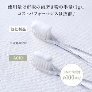 ACIC(アシック)～ナチュラル歯磨き粉 1本_雑貨・日用品  日用品 _【1543287】
