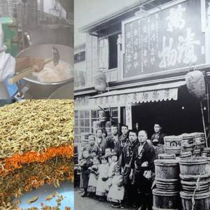 築地江戸一　佃煮・まぜご飯のもと詰め合わせ_惣菜・加工品     魚介・海産物   _【1545263】