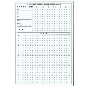 【サービス介助士】資格取得◆社会で役立つスキル。22万人が取得している大人気資格_旅行券・チケット  体験チケット _【1542854】