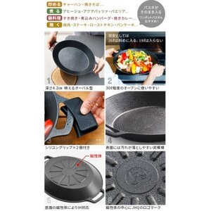 【新品】正規品 JHQ × braaa コラボ マルチグリドルポット 4点セット メーカー保証有 JHQ × braaa マルチグリドルポット + 蓋 +