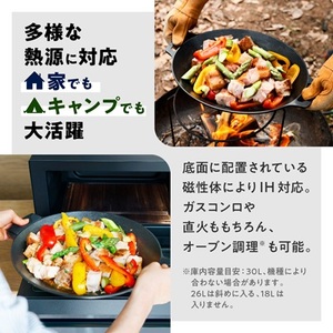 JHQ × braaa マルチグリドルポット+蓋+ケース 4点セット メーカー保証有 JHQ × braaa マルチグリドルポット + 蓋 +