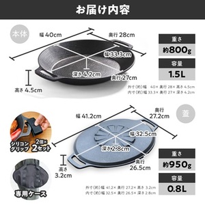 マルチグリドルポット+リバーシブル蓋+持ち運びケース フルセット【braaa×JHQ】_雑貨・日用品 キャンプ用品 スポーツ・アウトドア用品 _【1573591】