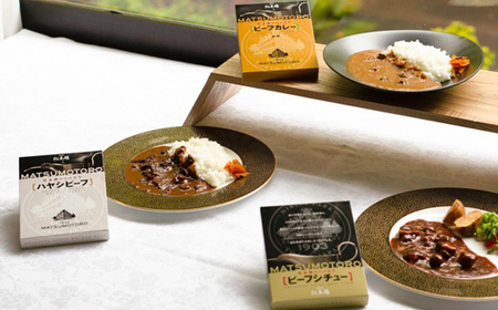 日比谷松本楼レトルト15種類コンプリートセット_惣菜・加工品 カレー・シチュー 惣菜・加工品 スープ 惣菜・加工品 レトルト _【1603023】