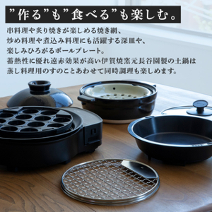 シロカ　おうちいろり　SQ-D151D　土鍋あり_家電製品 キッチン家電  _【1608874】