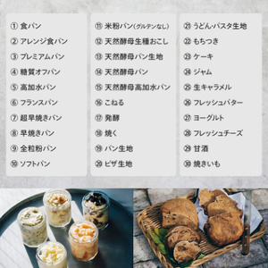 シロカ　おうちベーカリー　SB-2D151_家電製品 キッチン家電　ホームベーカリー　東京都_【1608880】