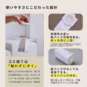 シロカ　紙パック式コードレススティッククリーナー らくらクリーナー　SV-SK151_家電製品   _【1608884】