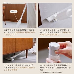 シロカ　紙パック式コードレススティッククリーナー らくらクリーナー　SV-SK151_家電製品   _【1608884】