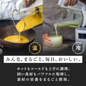 シロカ　ヒーター機能付きブレンダー おうちシェフ BLENDER　SM-S151_家電製品 キッチン家電  ブレンダー　おうちシェフ　東京都_【1608886】