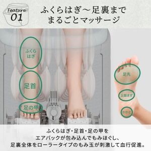 ドクターエア 3D フットマッサージャー スツール MF-05 BR ふるさと納税 千代田区_家電製品 美容・健康家電  DOCTORAIR フットマッサージ _【1610564】