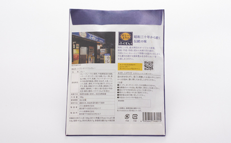 レトルトカレー3点セット【1621028】