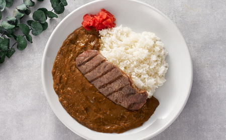 ドーンと丸ごとステーキカレー 2個詰め合わせ【1621297】