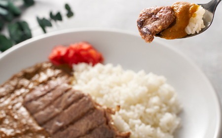 ドーンと丸ごとステーキカレー 4個詰め合わせ【1621330】