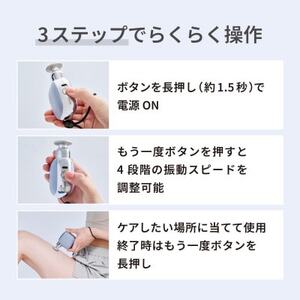 ドクターエア エクサガンポケット ホワイト コードレス　ふるさと納税 千代田区【1635625】