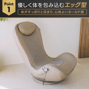 ドクターエア 3Dマジックチェア 座椅子 ベージュ ふるさと納税 千代田区_家電製品 美容・健康家電 DOCTORAIR_【1635631】