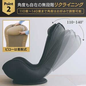 ドクターエア 3Dマジックチェア 座椅子 ブラック ふるさと納税 千代田区_家電製品 美容・健康家電 DOCTORAIR_【1635632】