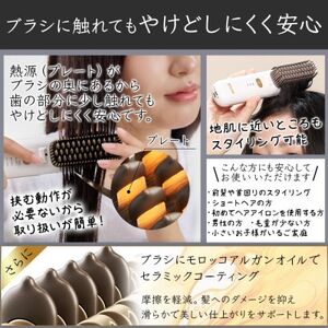 コードレスヒートブラシ「LITGLOSS」ピンク SOSEKI BEAUTY SSP-ZFS01P【配送不可地域：沖縄県】【1648497】