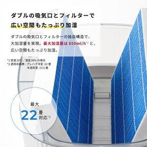 シロカ 気化式加湿器 SD-E151【1691017】
