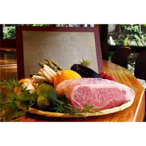 ホテルニューオータニ　石心亭　35,000円分お食事券【1701890】