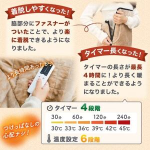 つま先まるっとあったか着るこたつ「こたんぽ」【1698620】