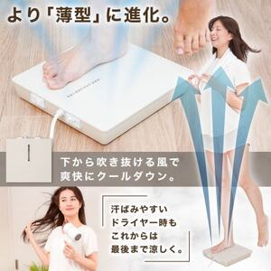 お風呂あがり全身爽快乗れる扇風機「のれせん2」【1698621】