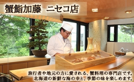 無地熨斗 お店で手作り！北海道産手作りいくら醤油漬【250g】蟹鮨 加藤 ニセコ店 自家製 手作り イクラ 海鮮 魚介 魚卵 いくら醤油漬 熨斗 のし 送料無料 北海道 倶知安町 