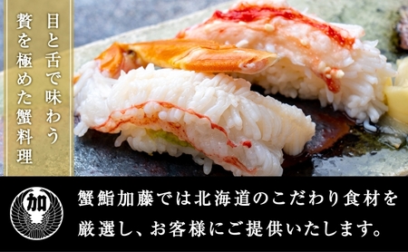 【北海道ツアー】サマーワーケーション パークハイアットニセコ ペントハウス宿泊 × 高級懐石ディナー（480,000円分）【2泊3日×最大6名】【5月1日-9月30日】宿泊券 旅行チケット 