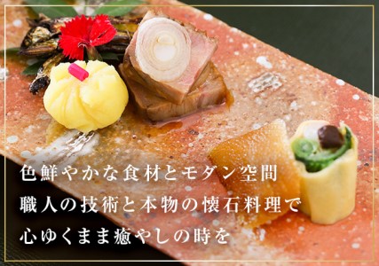 蟹鮨加藤ニセコ店 ランチ ディナー券 30 000円分 トラベルクーポン 飲食券 旅行券 旅行チケット 北海道 倶知安町 北海道倶知安町 ふるさと納税サイト ふるなび