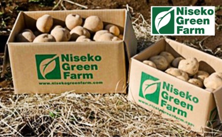 ほっくほく!オーガニック新じゃが2021(2品種10kg)