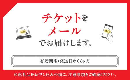 東麻布いとの特別プレミアムディナーコース │ 東京 食事券 日本料理