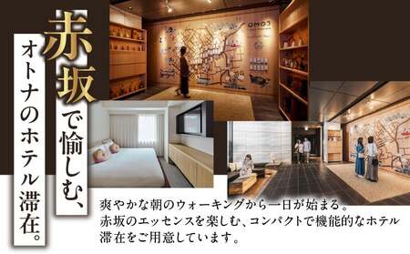OMO3東京赤坂 by 星野リゾート 宿泊ギフト券(30,000円分) │ 東京都 ホテル 宿泊券