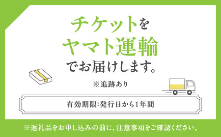 ランチクルーズ／イタリアン　2名さま │ 東京 クルージング ランチ