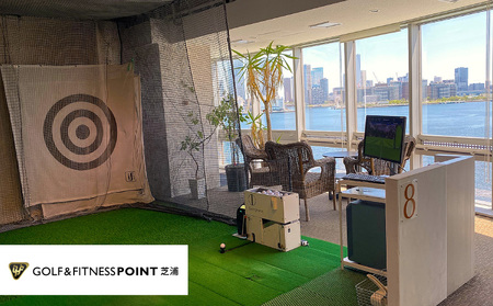 マンツーマンゴルフレッスンチケット　5回分 │ 東京 体験 ゴルフレッスン